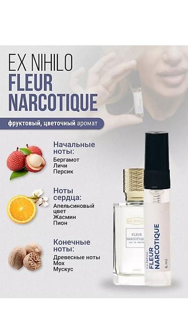 парфюмерия люкс оптом: Стойкость на коже от 10 часов 🔥 ЯРКИЙ, НАСЫЩЕННЫЙ И ШЛЕЙФОВЫЙ❗️ — 7
