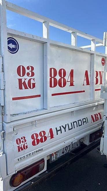 Hyundai Porter (бортовой малотоннажный грузовик) - Кузов: бортовой — 4
