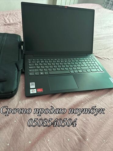 где можно продать ноутбук: Ноутбук, Lenovo, 128төн ашык ГБ ОЭТ, AMD Ryzen 3, 15.6 ", Жаңы, Жумуш, окуу үчүн, эс тутум SSD