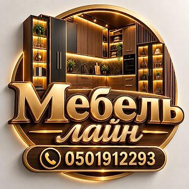 Полки для магазина: Металлические направляющие и кронштейны для навесных полок - — 1