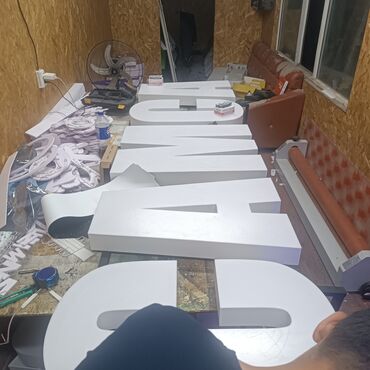 Изготовление рекламных конструкций: | Объемные буквы, Панели-кронштейны, Сити-борды, | Демонтаж, Монтаж, Послепечатная обработка — 5