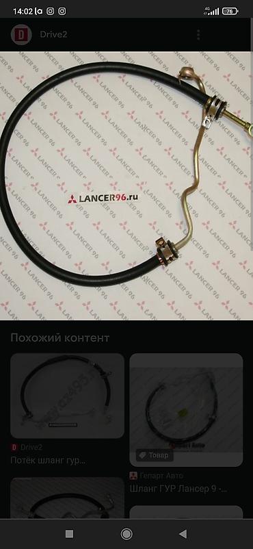 Трубки, патрубки, шланги: Шланг шланги высокого давления реставрация делаем для гуура на любую — 8