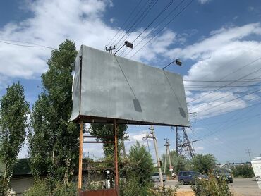 Рекламное оборудование: Продаю рекламный щит