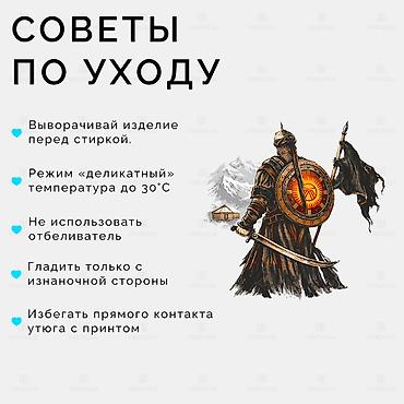 Футболки: Футболка мужская унисекс классическая белая с принтом «Последний воин» — 9