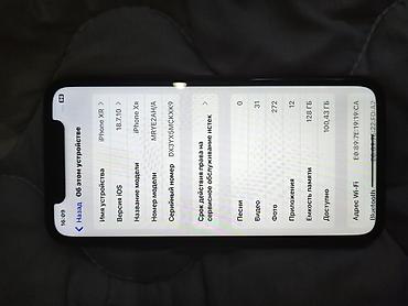 iphone xr бу: IPhone Xr, Б/у, 128 ГБ, Красный, 100 % — 3