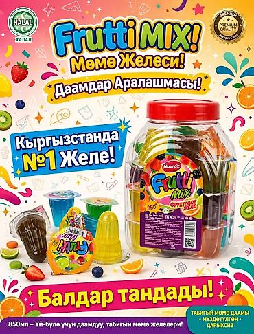 капуста басай фото: Набор детских сладостей и печенья 1) Nauvroz Frutti Stick – фруктовое — 7