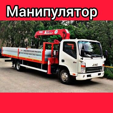 кованые ножи: Автокран