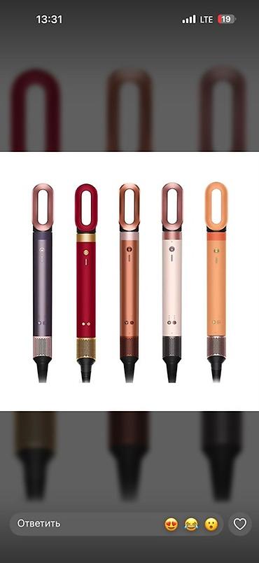 coanda: Мультистайлер Dyson, Для выпрямления — 1