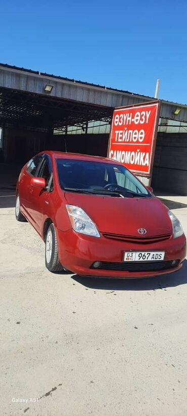 тайт: Toyota Prius: 1.5 л, Вариатор, Гибрид, Хетчбек