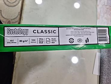 ağ kağız: SvetoCopy Classic ofis kağızı - Format: A4 (210 × 297 mm) - Sıxlıq — 2