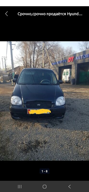 арзан авто машиналар: Hyundai Atos (черный), пятидверный хэтчбек компакт‑класса. Основные