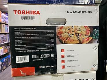 toshiba: Микроволновая печь TOSHIBA MW3-MM21PE(BK) - Объем: 20–21 л (габариты — 2