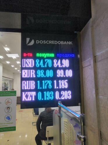 Изготовление рекламных конструкций: | Суперсайты, суперборды, Перетяжки, Дорожние указатели, | Монтаж, Послепечатная обработка, Снятие размеров — 25