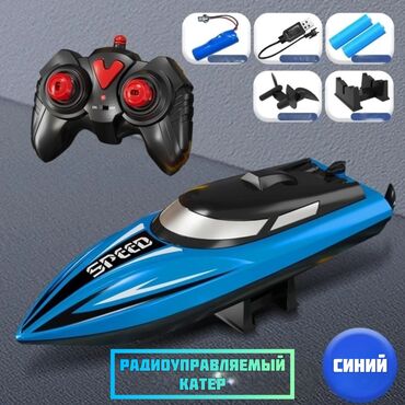 машина радиоуправлении: 🚤 Радиоуправляемый катер SPEED – твоя скорость на воде! 🚤 Хочешь