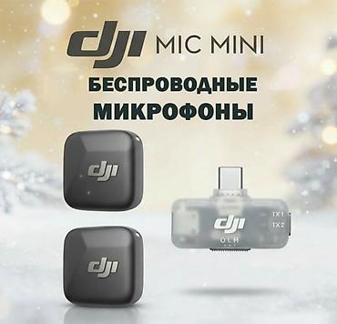 Петличные микрофоны: Беспроводной микрофон DJI Mic Mini Mobile Version DJI Mic Mini Mobile — 1