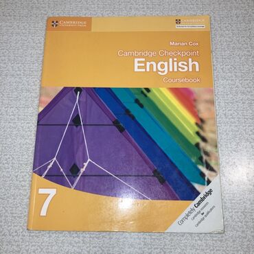 3 айлык курстар: Учебник: Cambridge Checkpoint English Coursebook 7 Автор: Marian Cox