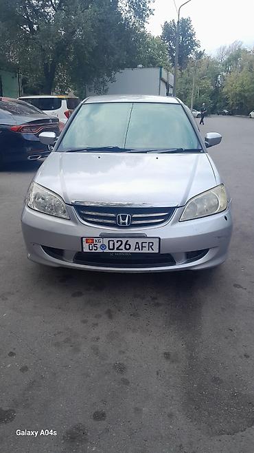honda git: Honda Civic: 2003 г., 1.7 л, Вариатор, Бензин, Седан — 1