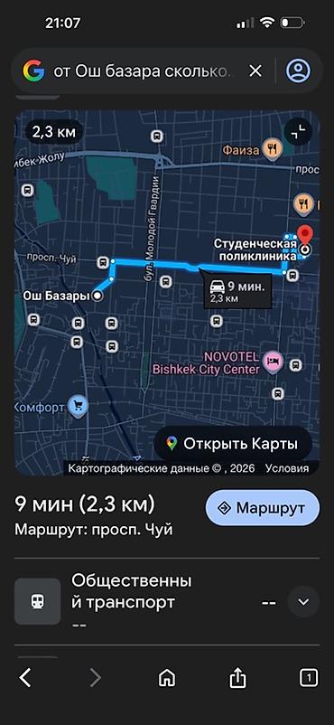 Продажа коттеджей и домов: 📌СРОЧНО ПРОДАЕТСЯ ДОМ с готовым БИЗНЕСОМ 🔥🔥🔥 🟡 ДОМ + МАГАЗИН +БАНЯ + — 28