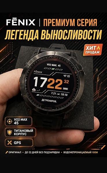 гармин часы женские: Fenix 7X — премиальные мультиспортивные часы для тренировок и — 1