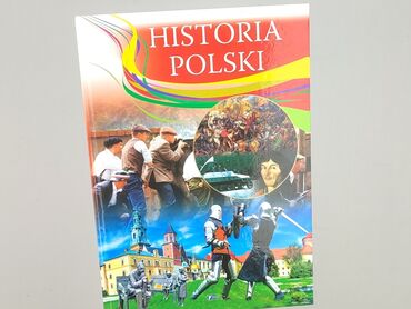 Книга, жанр - Навчальний, стан - Ідеальний