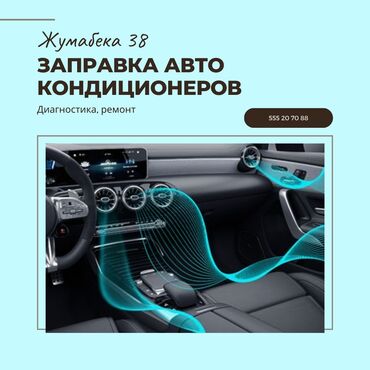 step: Компьютерная диагностика, без выезда