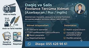 tərcüməçi: Freelance Tərcümə Xidməti — Azərbaycan / Rus / İngilis/Türk — 1