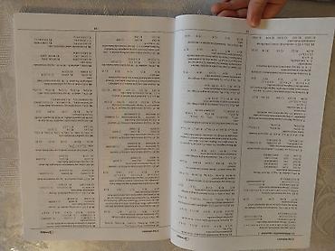array informatika: Məhsul: “İnformatika – Abituriyentlər üçün test bankı” (Yenilənmiş — 2