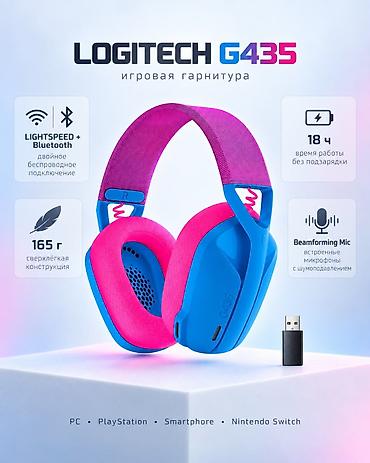 Беспроводные вакуумные наушники, Logitech, Новый