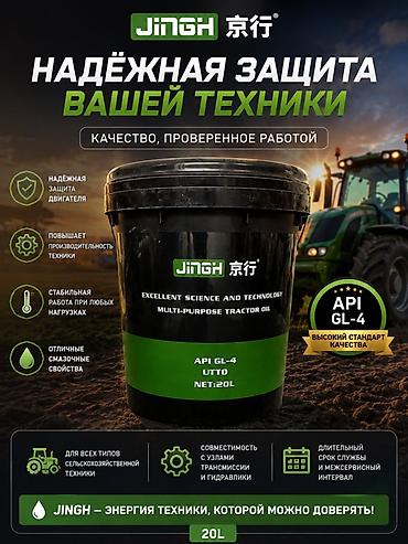 Новый, Китай at lalafo.kg Новый, Китай