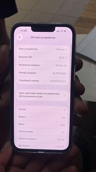Apple iPhone: Смартфон Apple iPhone (линейка с. ТОЛЬКО ОБМЕН двойной диагональной — 10