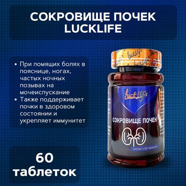 цепочки серебро в бишкеке женские: Чоңдор үчүн, Аялдар үчүн, Эркектер үчүн, Кытай, Таблеткалар, Жаңы