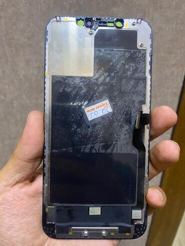 Apple iPhone: IPhone 12 Pro Max, Zəmanət
