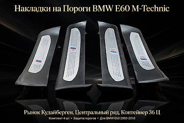 м5 cs: BMW, 2018 г., Новый, Аналог — 6
