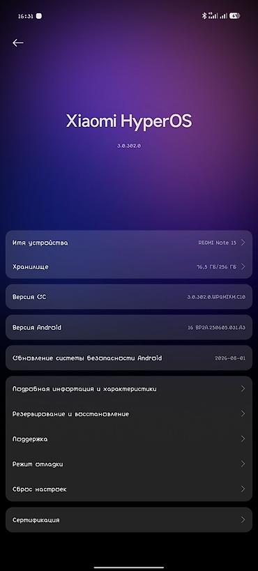 iqoo neo 9s pro plus: Redmi, Redmi Note 15, Б/у, 256 ГБ, цвет - Голубой, 2 SIM — 7