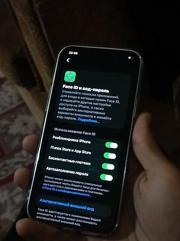 ufs 3: IPhone 12 Pro Max, Б/у, 256 ГБ, Pacific Blue, Чехол, 90 % — 3