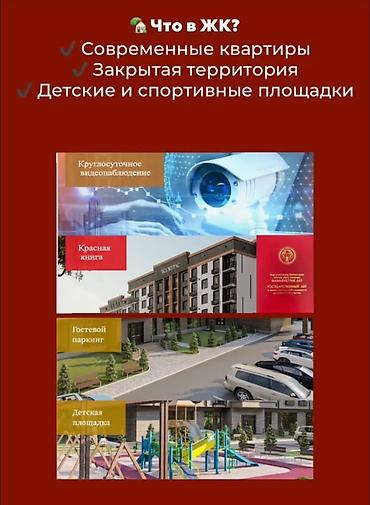 джал курчатова: 1 комната, 45 м², Нижний Джал (Джал-23) Элитка, 2 этаж, ПСО (под самоотделку) — 4