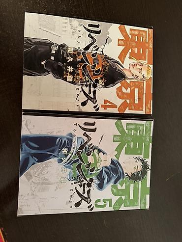 некая: Покупал в Неко Манга Tokyo Revengers (東京卍リベンジャーズ), тома 4 и 5, на — 2