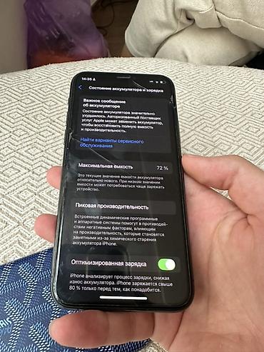 13 plus: IPhone 11 Pro, Б/у, 256 ГБ, Space Gray, 72 % — 1