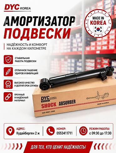 zia doo: Передний амортизатор Kia 2020 г., Новый, Оригинал — 1
