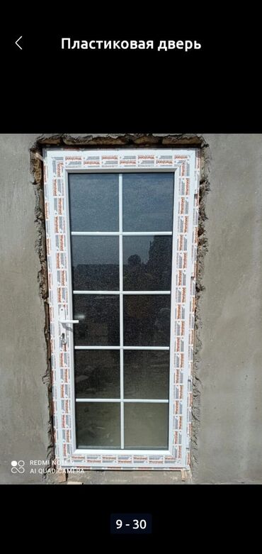 Plastik pəncərələr: Şəbəkəli̇ plasti̇k pəncərlər — 30
