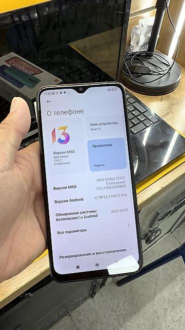 Redmi: Redmi, Redmi 9, Б/у, 64 ГБ, 2 SIM — 9
