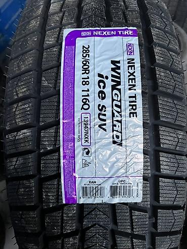 byd фара: Шины 285 / 60 / R 18, Зима, Новый, Комплект, Внедорожные (АТ/МТ), Корея, Nexen — 2
