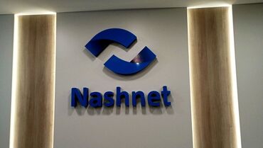 Изготовление рекламных конструкций: | Вывески, Лайтбоксы, Арки, | Монтаж, Демонтаж, Разработка дизайна — 16