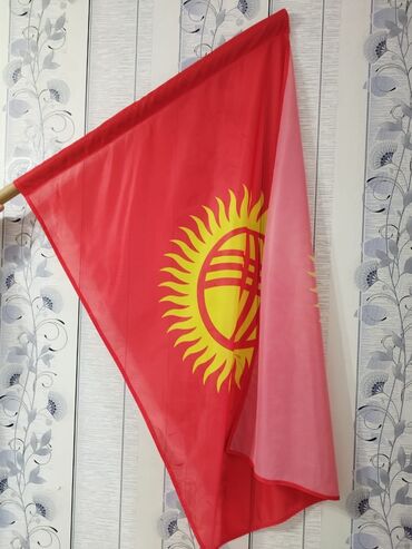 Другие предметы коллекционирования: Флаги — 15