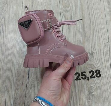 fajerka za decu: Boots