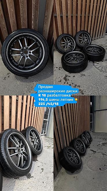 Колеса в сборе 225 / 45 / R 18, Лето, Б/у, Комплект, Легковые, Литые, отверстий - 5