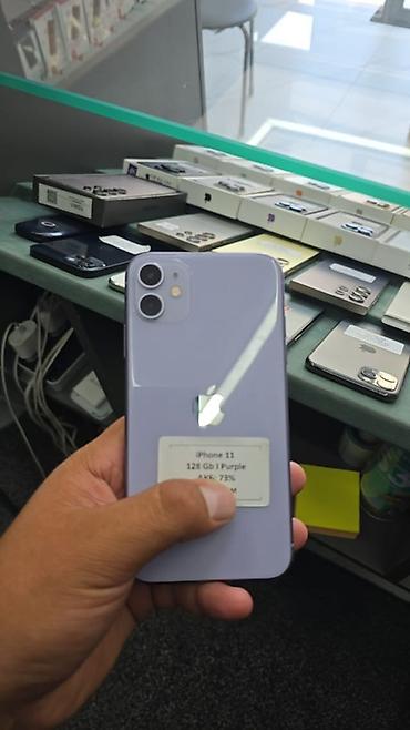 iphone 17 pro: IPhone 11, 128 ГБ, цвет Purple (фиолетовый). Ключевые особенности: - — 1