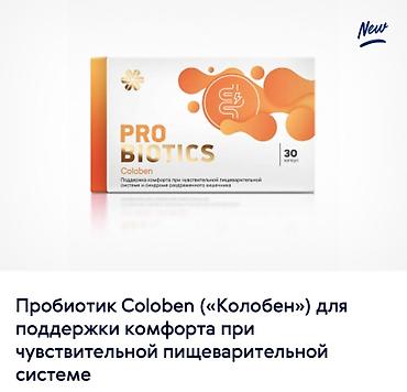 Витамины и БАДы: L-теанин, Универсальный, Капсулы — 7