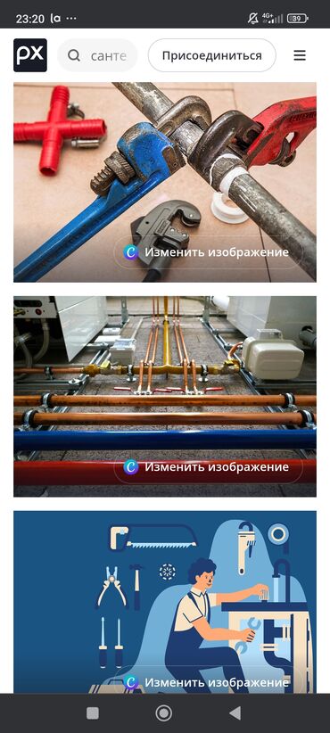 отходы пластиковые: Батареяларды орнотуу, Жылуу пол, Пластикалык түтүктөрдү орнотуу Монтаждоо 6 жылдан ашык тажрыйба