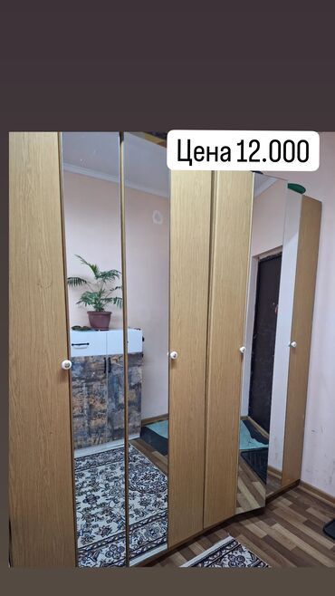 запчасти для офисных кресел бишкек: Башка эмеректер
